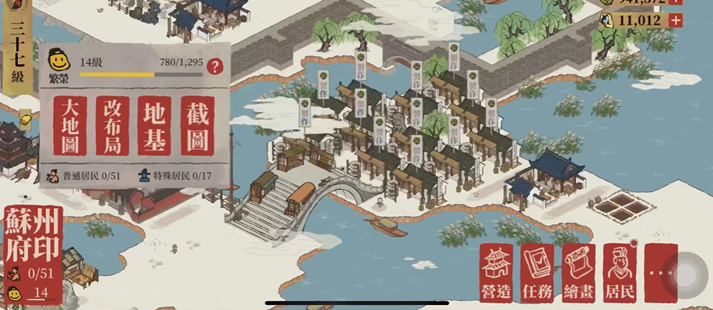 江南百景图咋样赚钱快 江南百景图咋样赚钱快