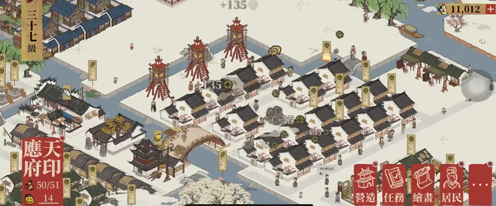 江南百景图咋样赚钱快 江南百景图咋样赚钱快