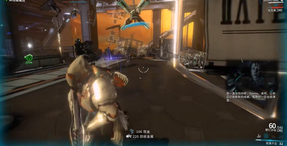 星际战甲木星boss怎么打 星际战甲木星boss怎么打