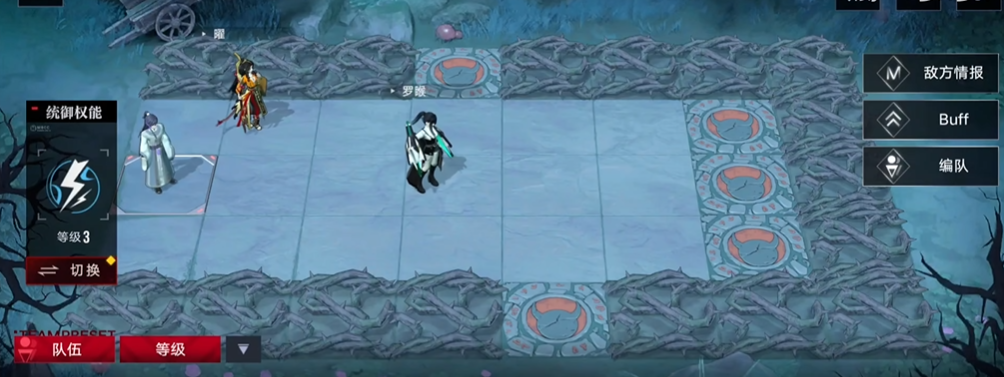 无期迷途罗喉该怎么玩