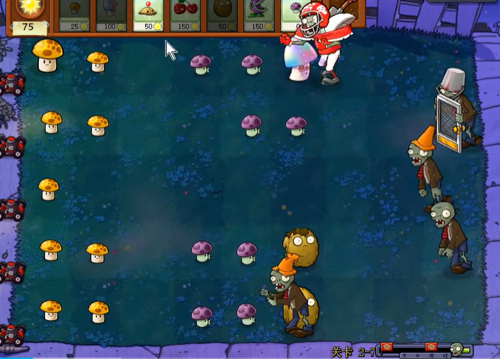 植物大战僵尸2-7怎么过 植物大战僵尸2-7怎么过