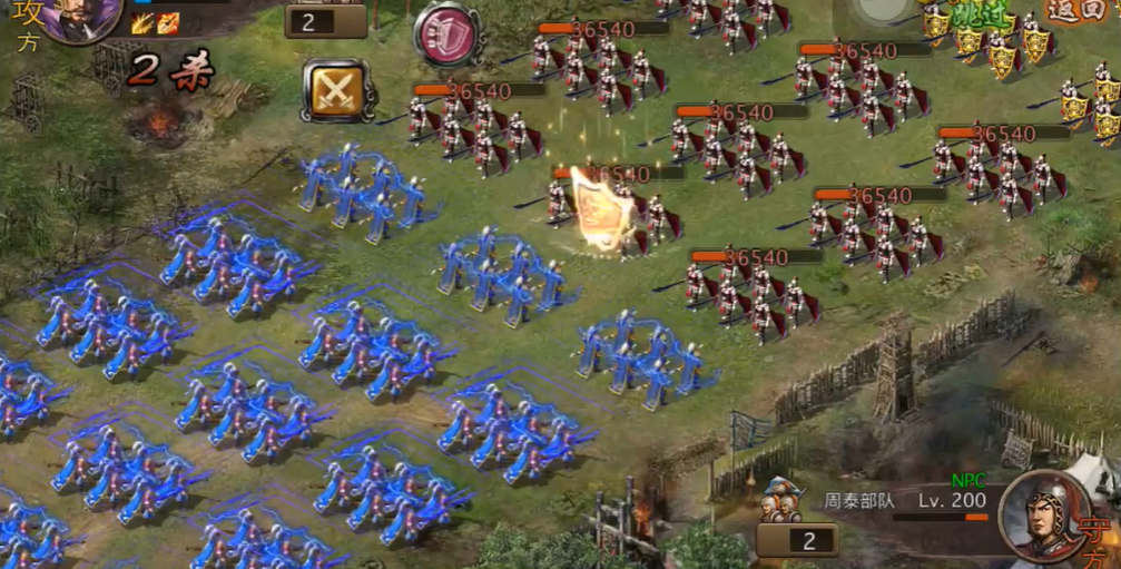 攻城掠地手游周泰怎么过 攻城掠地手游周泰怎么过