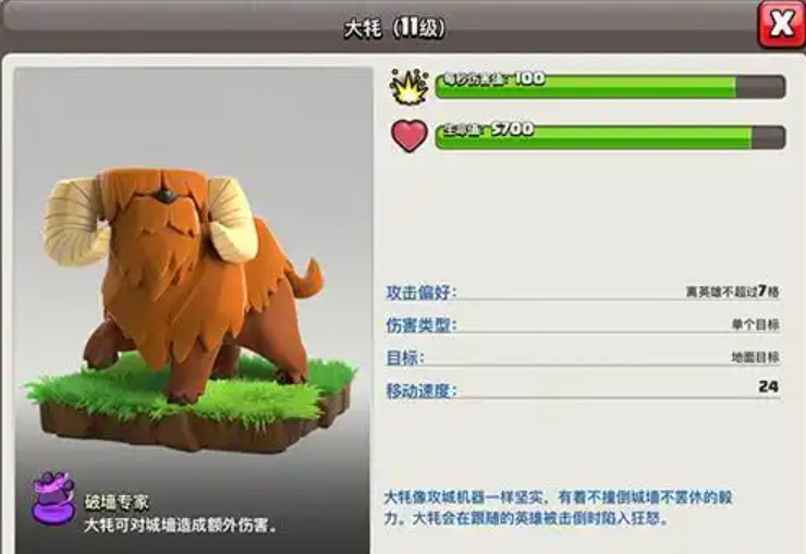 部落冲突如何有新兵