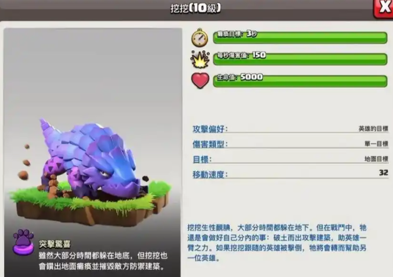 部落冲突如何有新兵
