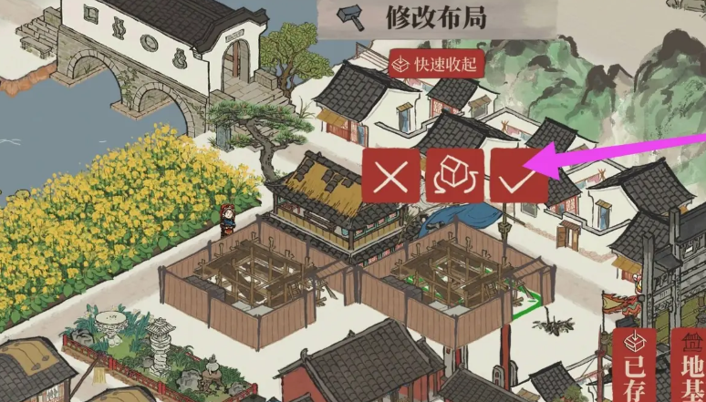 江南百景图歹人怎么找