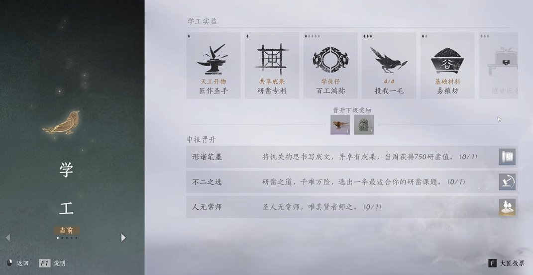 燕云十六声在哪里偷钱多 燕云十六声在哪里偷钱多