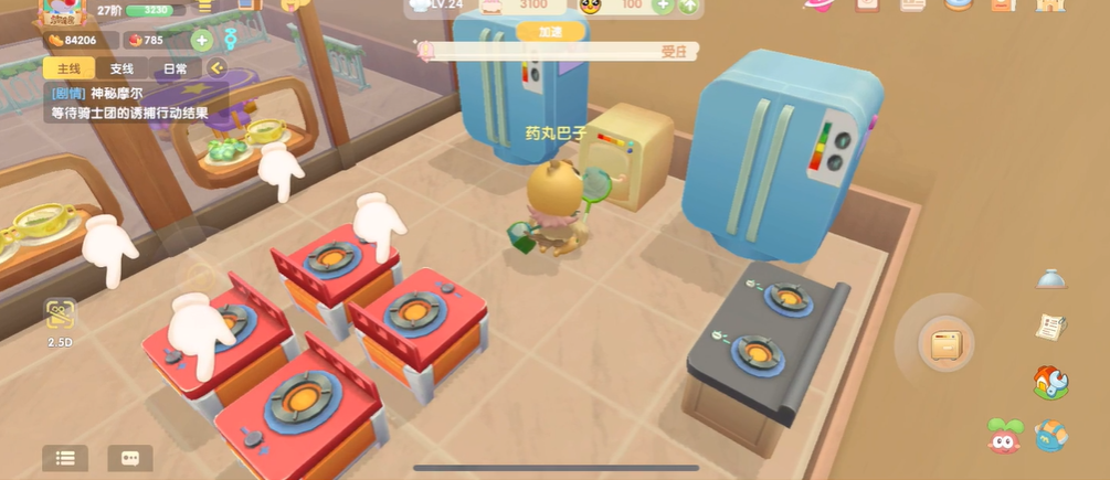 摩尔庄园手游炒双菇怎么获得