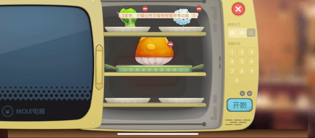 摩尔庄园手游炒双菇怎么获得