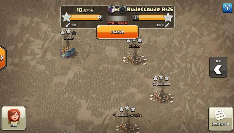 部落冲突建部落怎么玩 部落冲突建部落怎么玩