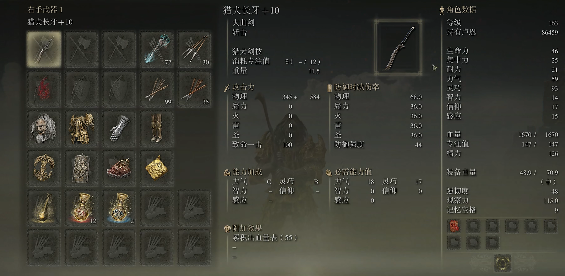 艾尔登法环骑士怎么玩 艾尔登法环骑士怎么玩