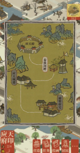 江南百景图哨塔放在哪里