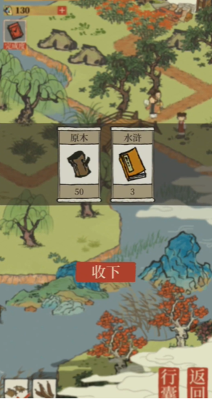 江南百景图哨塔放在哪里