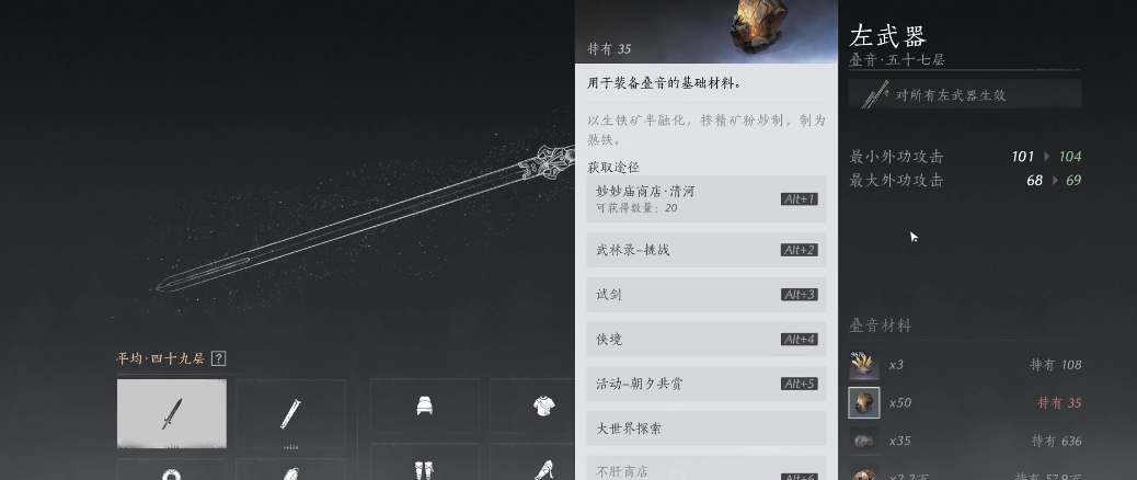 燕云十六声探索门后的暗道怎么过