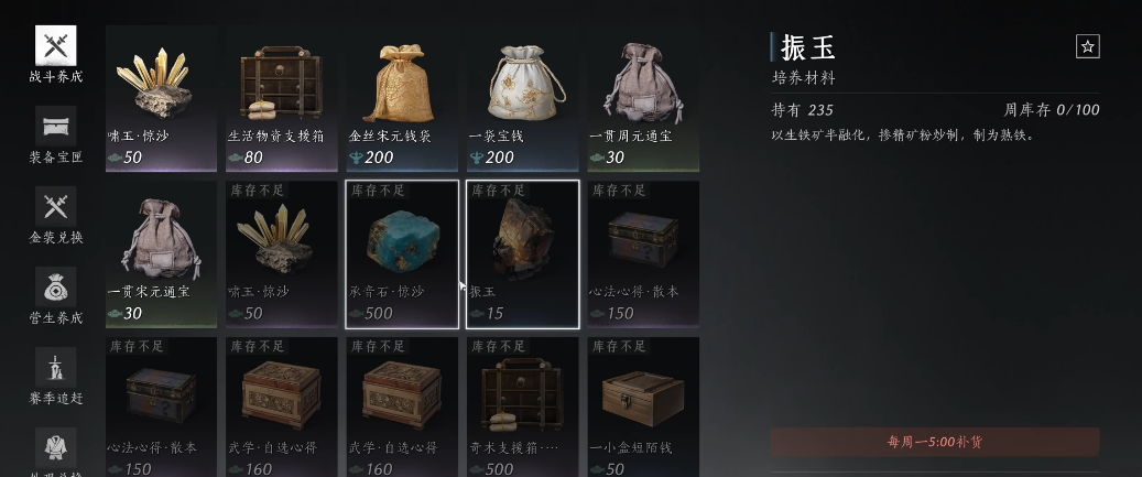 燕云十六声探索门后的暗道怎么过