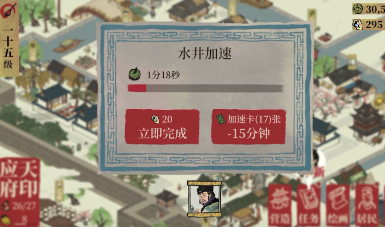 江南百景图狮子怎么走 江南百景图狮子怎么走