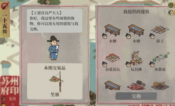 江南百景图狮子怎么走 江南百景图狮子怎么走