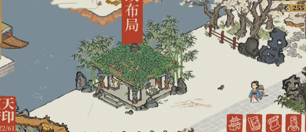 江南百景图厨房有什么用