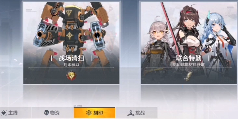 深空之眼35级刷什么怪 深空之眼35级刷什么怪