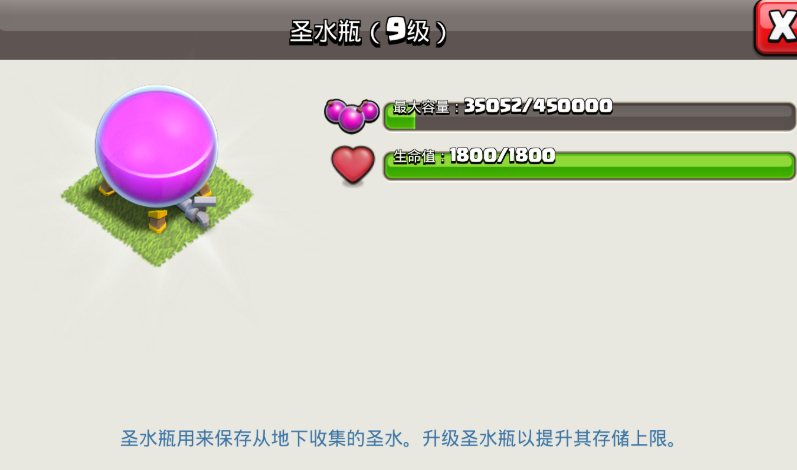部落冲突部落战该怎么开