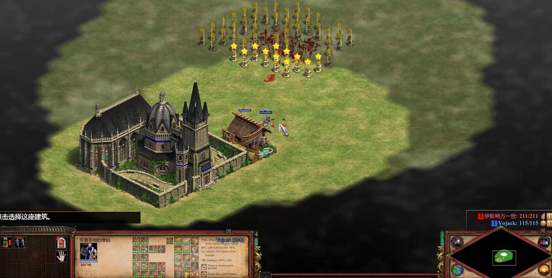 帝国时代2圣物加攻击怎么用