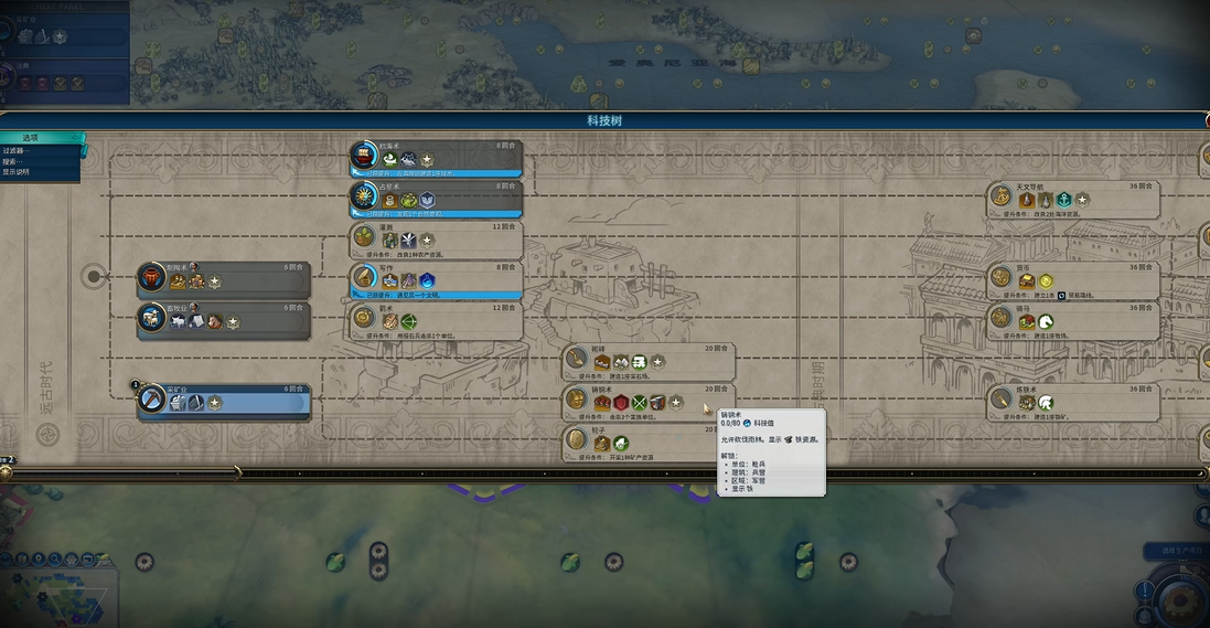 文明6走征服路线有什么技巧 文明6走征服路线有什么技巧