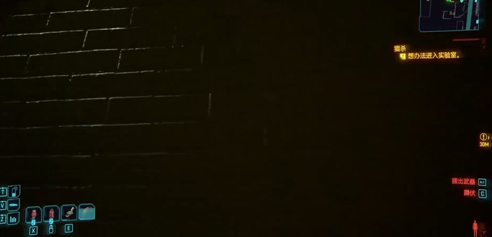赛博朋克2077实验室怎么进去 赛博朋克2077实验室怎么进去