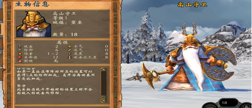 英雄无敌5东方部落有什么技巧