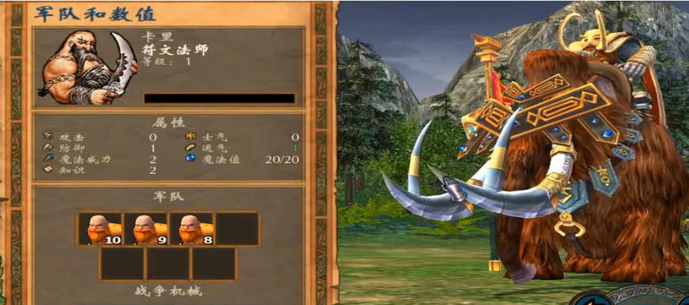 英雄无敌5东方部落有什么技巧