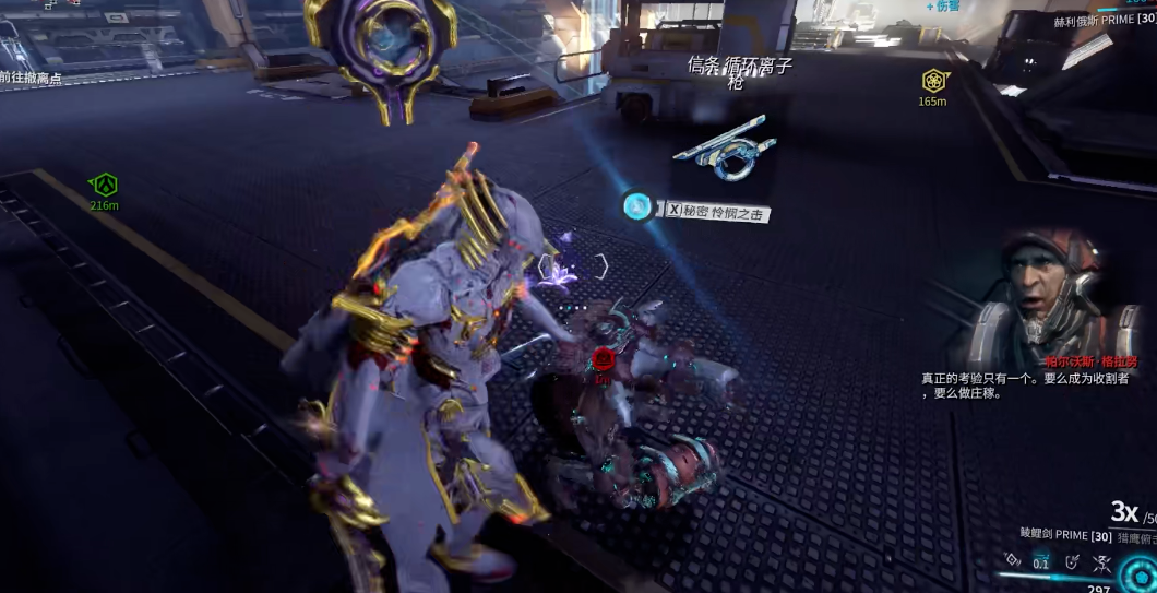 星际战甲信条武器怎么获得劲战