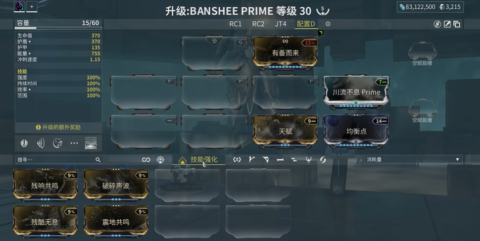 星际战甲恸哭女妖在哪刷