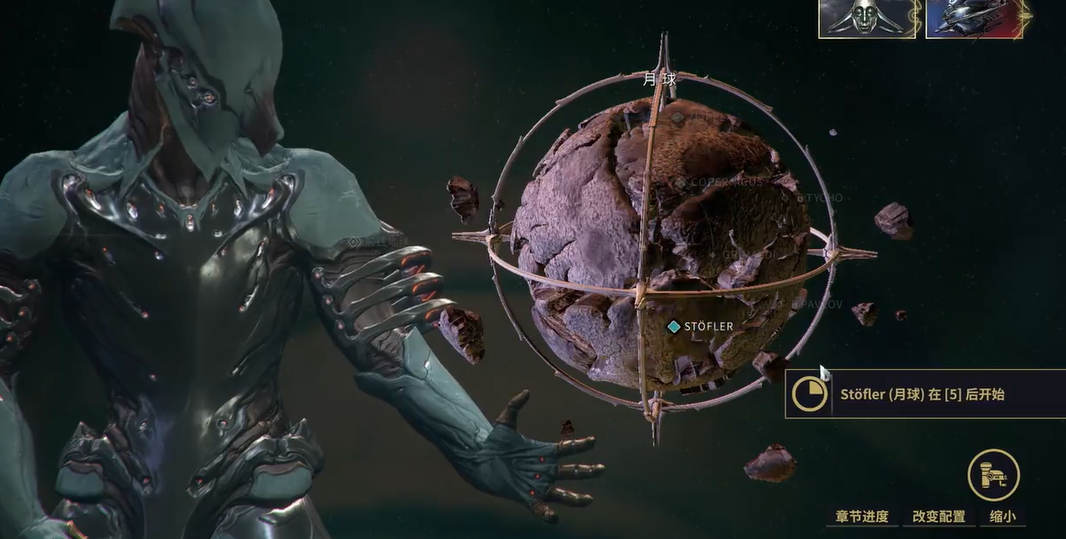 星际战甲月球怎么开启