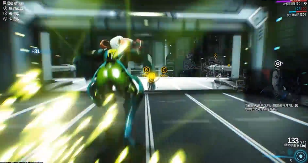 星际战甲零号病患任务奖励有什么 星际战甲零号病患任务奖励有什么