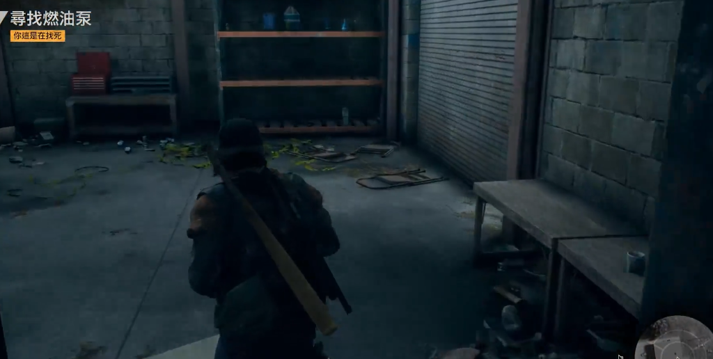 往日不再修车师傅在哪