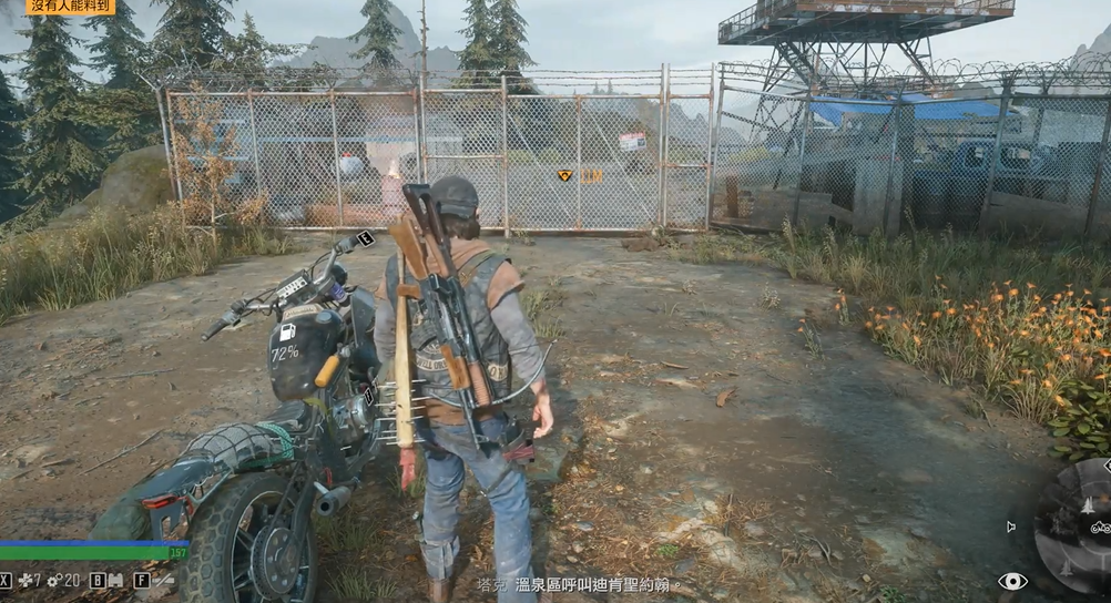 往日不再潜入营地怎么过