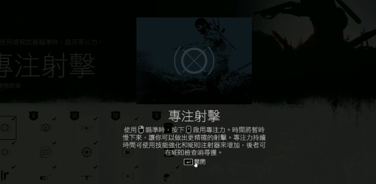 往日不再前期技能加点怎么选 往日不再前期技能加点怎么选