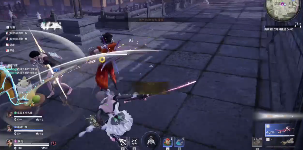 永劫无间一马当先成就怎么达成 永劫无间一马当先成就怎么达成