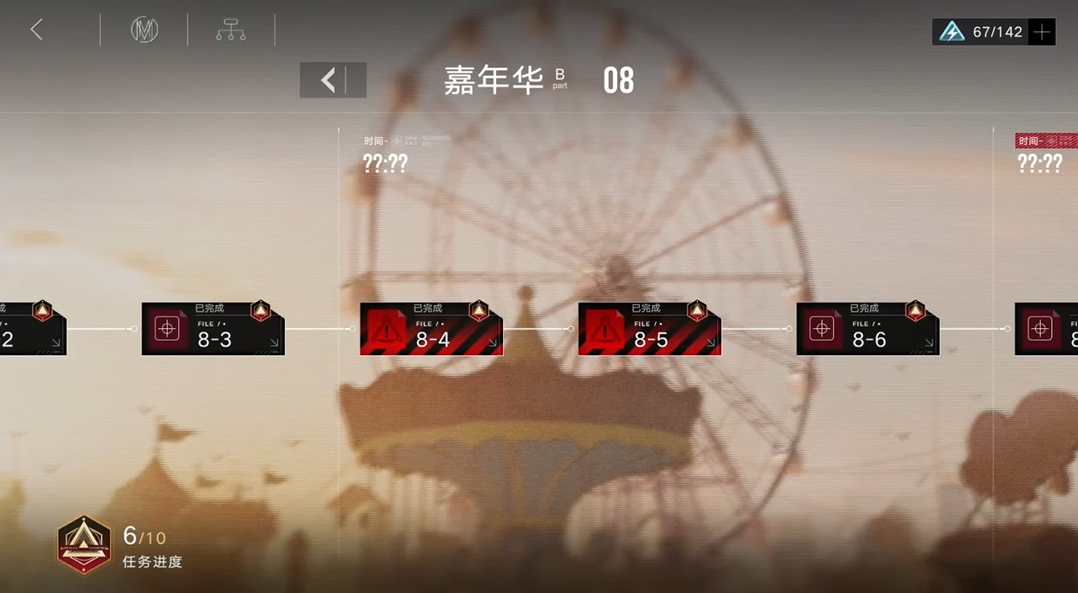 无期迷途安吉尔面板在哪 无期迷途安吉尔面板在哪