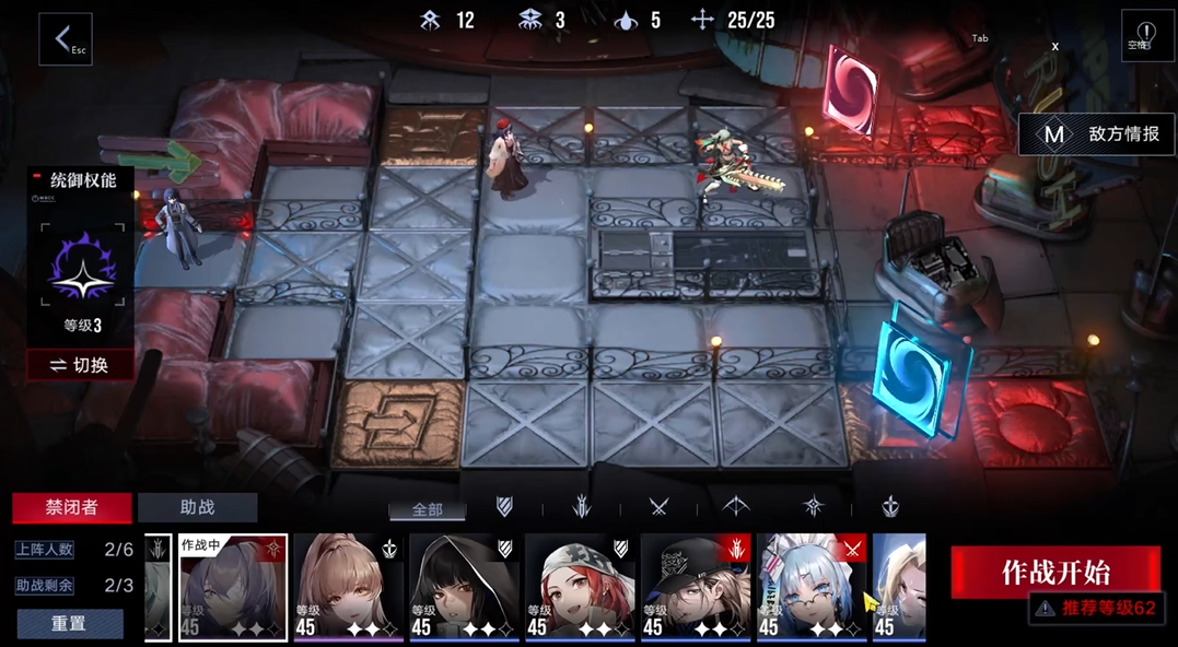 无期迷途安吉尔面板在哪 无期迷途安吉尔面板在哪