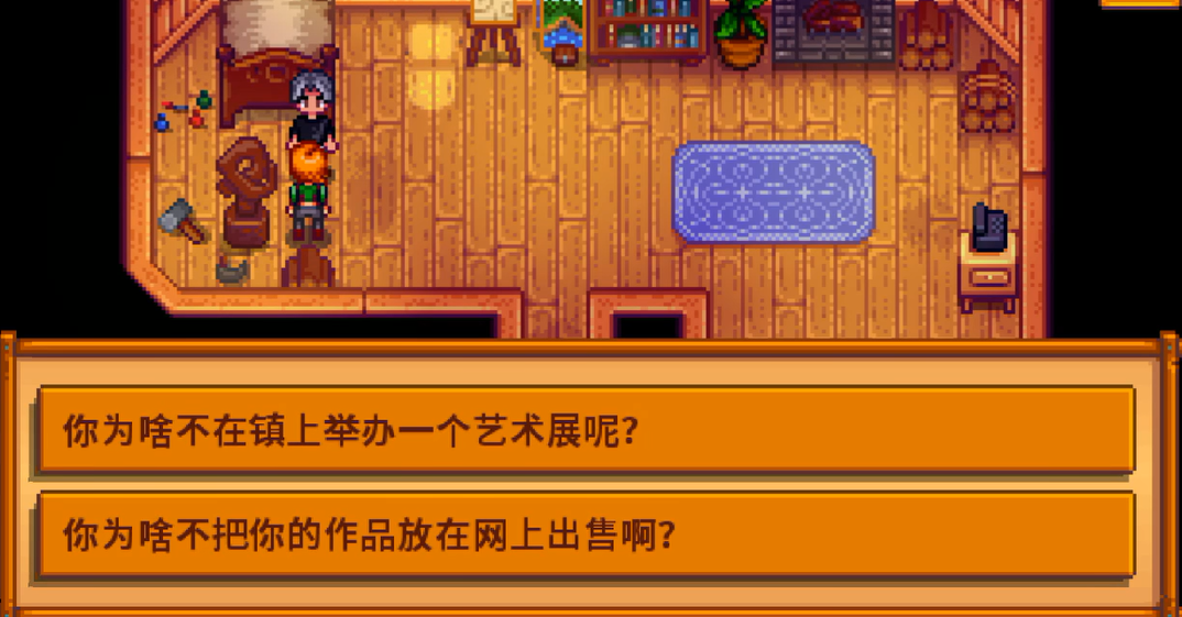 星露谷物语怎么娶莉亚