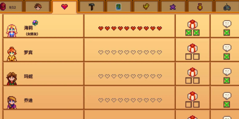 星露谷物语怎么进海莉的密室