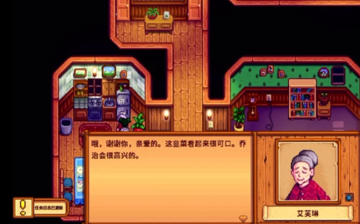 星露谷物语奶奶的礼物任务怎么过 星露谷物语奶奶的礼物任务怎么过
