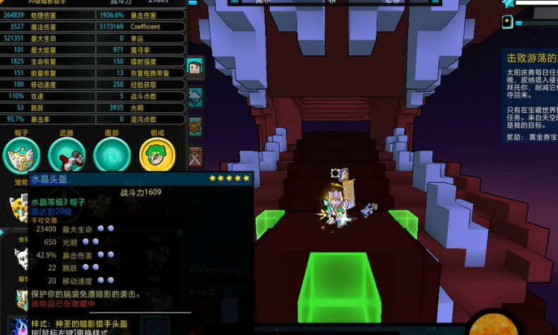 宝藏世界暗影猎手徽章怎么获得