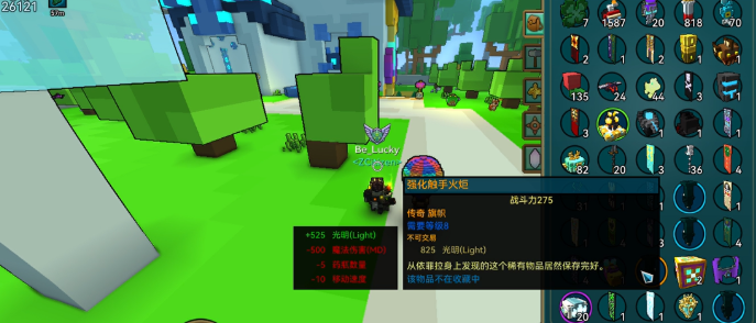 宝藏世界触手哪里刷 宝藏世界触手哪里刷