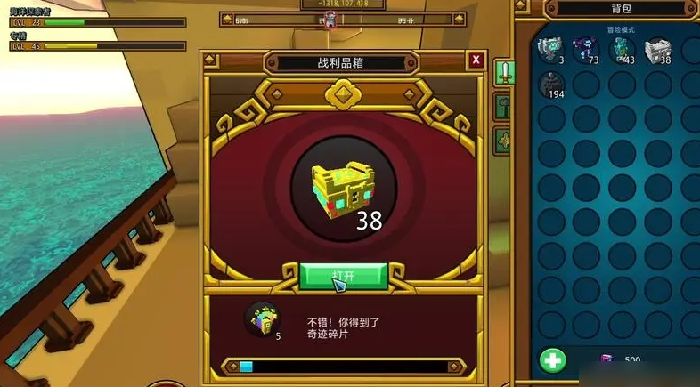 宝藏世界暗影猎手徽章怎么获得