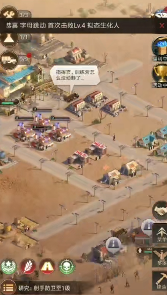 守望黎明的军事基地怎么建