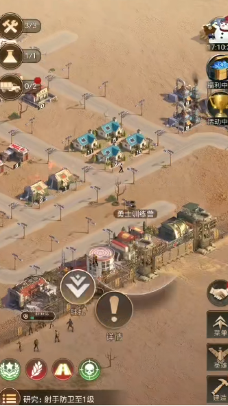 守望黎明的军事基地怎么建