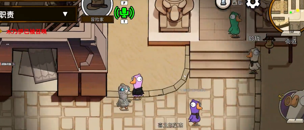 鹅鸭杀古代沙地怎么玩 鹅鸭杀古代沙地怎么玩