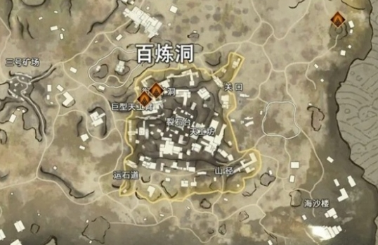 永劫无间百炼洞主怎么完成 永劫无间百炼洞主怎么完成