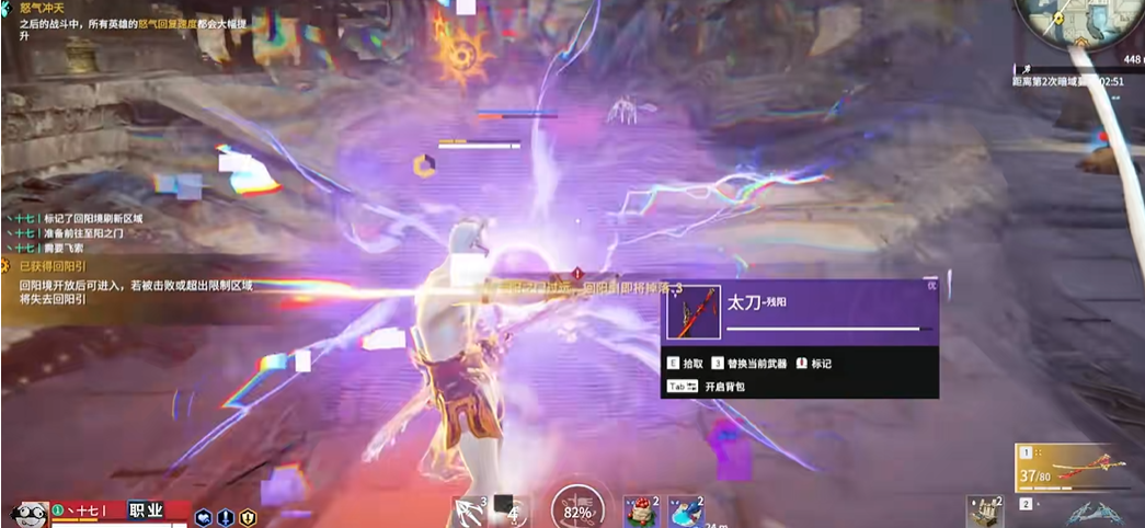 永劫无间太刀怎么两连上挑