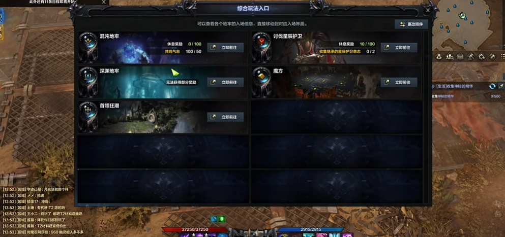 失落的方舟好感度有什么用